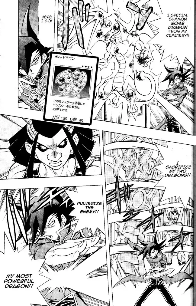 Yu-Gi-Oh! GX Chapter 59 12